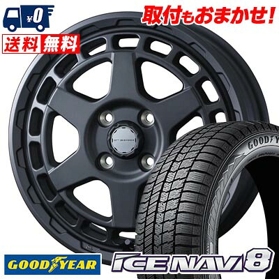 【7/19~エントリーで全商品P5倍】155/65R14 75Q Goodyear ICE NAVI8 MUDVANCE X Type S スタッドレスタイヤホイール4本セット 【取付対象】｜タイヤワールド館ベスト店