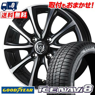 【7/19~エントリーで全商品P5倍】155/65R14 75Q Goodyear ICE NAVI8 RIZLEY MS スタッドレスタイヤホイール4本セット 【取付対象】｜タイヤワールド館ベスト店