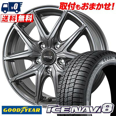 【7/19~エントリーで全商品P5倍】195/60R17 90Q Goodyear ICE NAVI8 SIBILLA NEXT F05 スタッドレスタイヤホイール4本セット 【取付対象】｜タイヤワールド館ベスト店