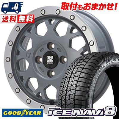 【7/19~エントリーで全商品P5倍】155/65R14 75Q Goodyear ICE NAVI8 XTREME-J XJ04 スタッドレスタイヤホイール4本セット 【取付対象】|タイヤワールド館ベスト店