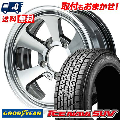 【7/19~エントリーで全商品P5倍】215/70R16 100Q Goodyear ICE NAVI SUV Garcia Dallas6 スタッドレスタイヤホイール4本セット 【取付対象】｜タイヤワールド館ベスト店