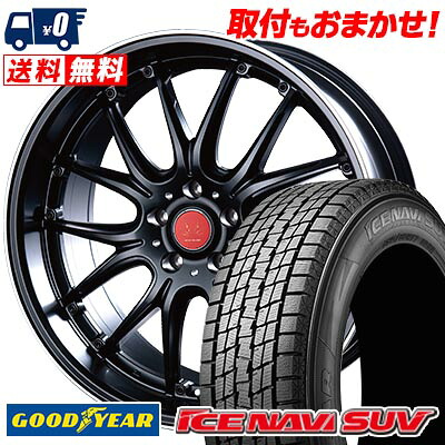 【7/19~エントリーで全商品P5倍】235/50R20 104Q XL Goodyear ICE NAVI SUV VOLTEC HYPER MS-RE スタッドレスタイヤホイール4本セット 【取付対象】|タイヤワールド館ベスト店