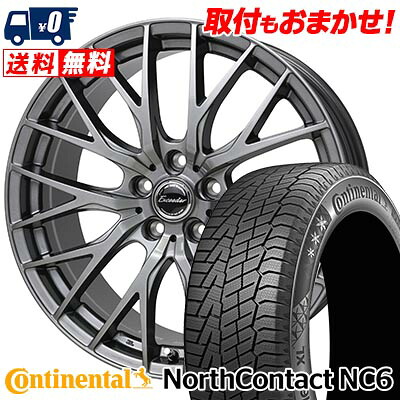 【7/19~エントリーで全商品P5倍】225/45R18 95T XL CONTINENTAL NorthContact NC6 Exceeder E05 2 スタッドレスタイヤホイール4本セット 【取付対象】｜タイヤワールド館ベスト店