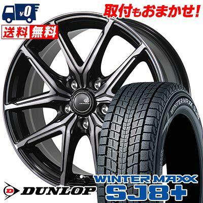 楽天市場】215/60R17 96Q DUNLOP WINTER MAXX SJ8+ VELVA SPORT2 楽天市場】215/60R17 96Q DUNLOP WINTER MAXX SJ8+ VELVA SPORT2