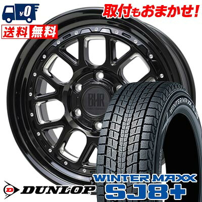 【7/19~エントリーで全商品P5倍】265/65R18 114Q DUNLOP WINTER MAXX SJ8+ BARKLEY HARDROCK HURON スタッドレスタイヤホイール4本セット 【取付対象】｜タイヤワールド館ベスト店 119,000円