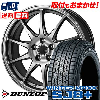 【7/19~エントリーで全商品P5倍】235/65R17 108Q XL DUNLOP WINTER MAXX SJ8+ ZACK JP-202 スタッドレスタイヤホイール4本セット 【取付対象】｜タイヤワールド館ベスト店