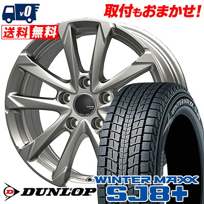 【7/19~エントリーで全商品P5倍】215/60R17 96Q DUNLOP ダンロップ WINTER MAXX SJ8+ ウィンターマックス SJ8 プラス ZACK JP-325 ザック ジェイピー325 スタッドレスタイヤホイール4本セット【取付対象】|タイヤワールド館ベスト店
