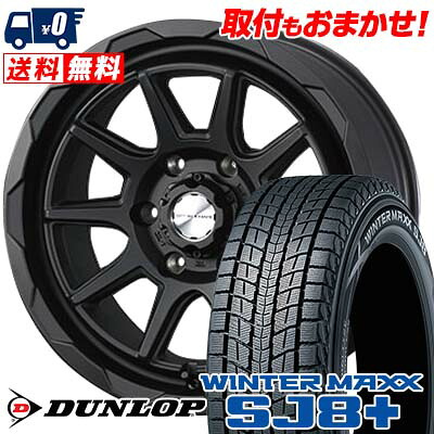 【7/19~エントリーで全商品P5倍】245/70R16 107Q DUNLOP WINTER MAXX SJ8+ WEDS MUD VANCE06 スタッドレスタイヤホイール4本セット 【取付対象】｜タイヤワールド館ベスト店