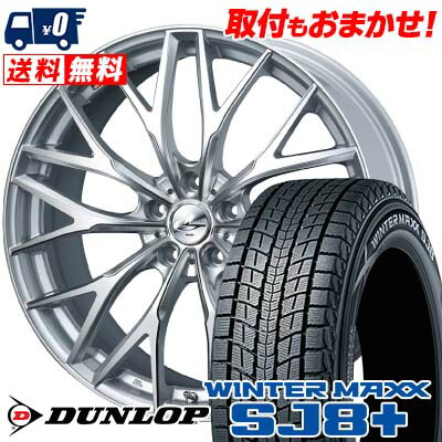 楽天市場】【取付対象】235/55R19 スタッドレスタイヤ ホイール4本