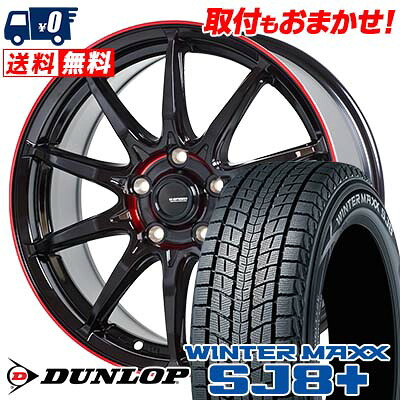 【7/19~エントリーで全商品P5倍】235/60R18 107Q XL DUNLOP WINTER MAXX SJ8+ G SPEED P-05R スタッドレスタイヤホイール4本セット 【取付対象】|タイヤワールド館ベスト店
