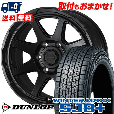 楽天市場】215/65R16 98Q DUNLOP WINTER MAXX 02 WM02 MUD AGENT