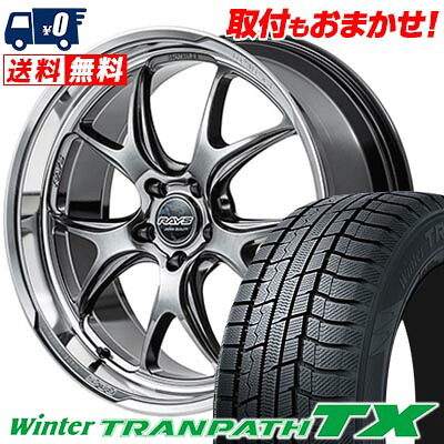 【7/19~エントリーで全商品P5倍】225/55R19 99Q TOYO TIRES Winter TRANPATH TX RAYS HOMURA 2×5RA スタッドレスタイヤホイール4本セット 【取付対象】|タイヤワールド館ベスト店
