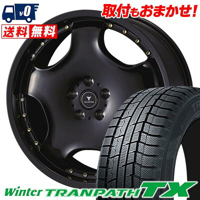 【7/19~エントリーで全商品P5倍】235/50R18 97Q TOYO TIRES Winter TRANPATH TX NOVARIS ASSETE D1 スタッドレスタイヤホイール4本セット 【取付対象】|タイヤワールド館ベスト店