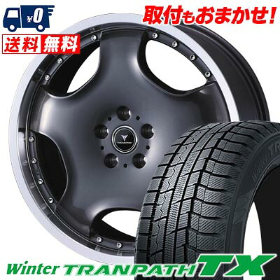 【7/19~エントリーで全商品P5倍】235/50R18 97Q TOYO TIRES Winter TRANPATH TX NOVARIS ASSETE D1 スタッドレスタイヤホイール4本セット 【取付対象】｜タイヤワールド館ベスト店 116,300円