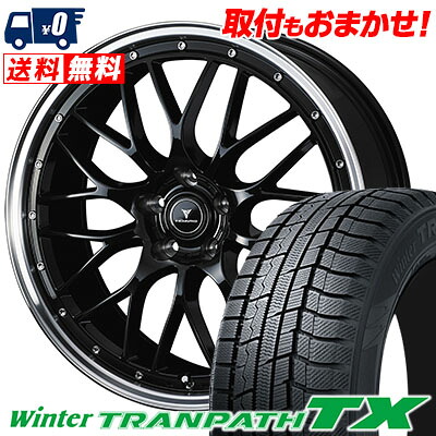 【7/19~エントリーで全商品P5倍】235/60R18 107Q TOYO TIRES トーヨータイヤ Winter TRANPATH TX ウィンタートランパス TX NOVARIS ASSETE M1 ノヴァリス アセット M1 スタッドレスタイヤホイール4本セット【取付対象】|タイヤワールド館ベスト店