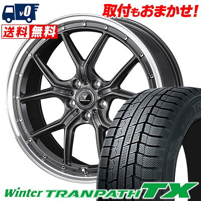 【7/19~エントリーで全商品P5倍】235/60R18 107Q XL TOYO TIRES Winter TRANPATH TX NOVARIS ASSETE S1 スタッドレスタイヤホイール4本セット 【取付対象】|タイヤワールド館ベスト店