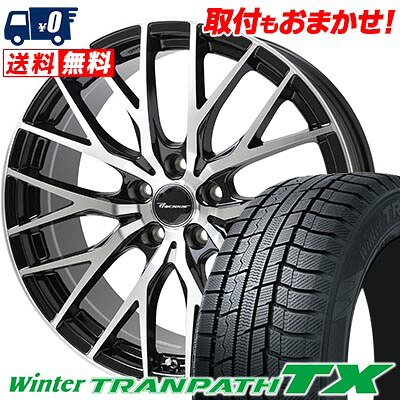 【7/19~エントリーで全商品P5倍】225/50R18 95Q TOYO TIRES Winter TRANPATH TX Precious HM-1 V- スタッドレスタイヤホイール4本セット 【取付対象】｜タイヤワールド館ベスト店