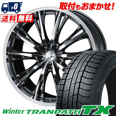 【7/19~エントリーで全商品P5倍】225/55R19 99Q TOYO TIRES Winter TRANPATH TX WEDS LEONIS RT スタッドレスタイヤホイール4本セット 【取付対象】｜タイヤワールド館ベスト店