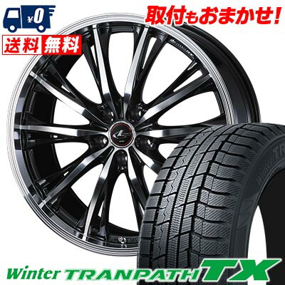 【7/19~エントリーで全商品P5倍】235/50R18 97Q TOYO TIRES Winter TRANPATH TX WEDS LEONIS RT スタッドレスタイヤホイール4本セット 【取付対象】｜タイヤワールド館ベスト店 118,650円