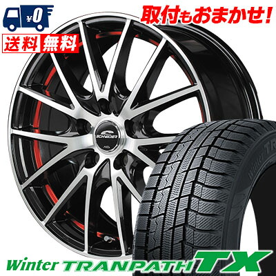 【7/19~エントリーで全商品P5倍】225/50R18 95Q TOYO TIRES Winter TRANPATH TX SCHNEIDER RX27 スタッドレスタイヤホイール4本セット 【取付対象】|タイヤワールド館ベスト店