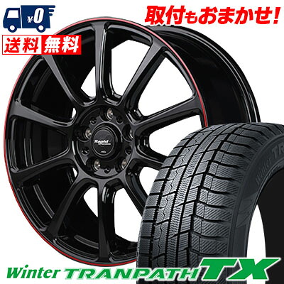 【7/19~エントリーで全商品P5倍】225/50R18 95Q TOYO TIRES Winter TRANPATH TX Rapid Performance ZX10 スタッドレスタイヤホイール4本セット 【取付対象】|タイヤワールド館ベスト店