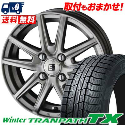 2年保証 185 65r15 q Toyo Tires トーヨー タイヤ Winter Tranpath Tx ウィンタートランパス Tx Sein Ss ザイン エスエス スタッドレスタイヤホイール4本セット 人気の激安通販