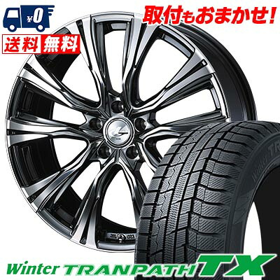 【7/19~エントリーで全商品P5倍】225/55R19 99Q TOYO TIRES Winter TRANPATH TX WEDS LEONIS VR スタッドレスタイヤホイール4本セット 【取付対象】|タイヤワールド館ベスト店