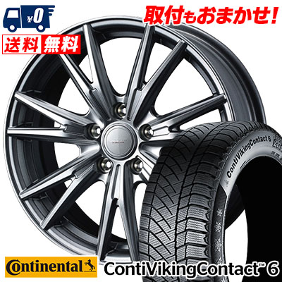 215 55r17 Dunlop 98t Xl ブリザック Continental コンチネンタル Contivikingcontact6 Contivikingcontact6 コンチバイキングコンタクト6 Velva Kevin ヴェルヴァ ケヴィン スタッドレスタイヤホイール4本セット タイヤワールド館ベスト店17インチ Continental