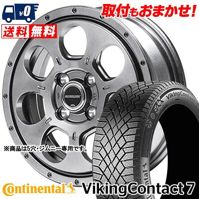 【7/19~エントリーで全商品P5倍】215/70R16 100T CONTINENTAL VikingContact7 MUD AGENT スタッドレスタイヤホイール4本セット 【取付対象】|タイヤワールド館ベスト店