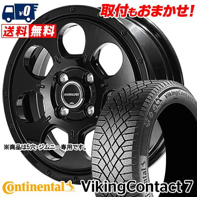 【7/19~エントリーで全商品P5倍】215/70R16 100T CONTINENTAL VikingContact7 MUD AGENT スタッドレスタイヤホイール4本セット 【取付対象】|タイヤワールド館ベスト店