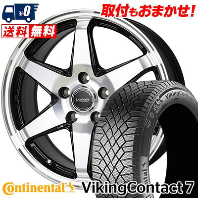 【7/19~エントリーで全商品P5倍】225/55R17 101T XL CONTINENTAL VikingContact7 Valette ANKRAY スタッドレスタイヤホイール4本セット 【取付対象】|タイヤワールド館ベスト店