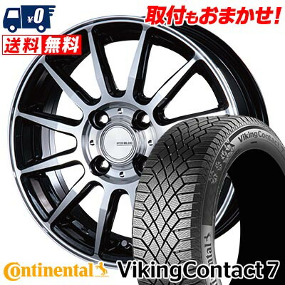 【7/19~エントリーで全商品P5倍】145/65R15 72T CONTINENTAL VikingContact7 INFINITY F12 スタッドレスタイヤホイール4本セット 【取付対象】|タイヤワールド館ベスト店