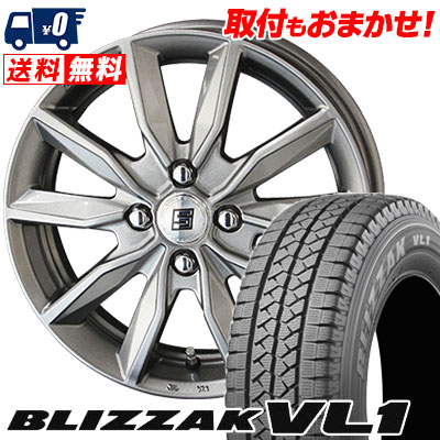 Bridgestone ブリザック Vl 1 ブリヂストン 車用品 175r14 14インチ Vl1 175r14 175 14 6 ブリヂストン エスブイ Blizzak 175 14 6 スタッドレスホイールセット 6pr Bridgestone Blizzak Vl 1 ブリザック Vl1 Sein Sv ザイン エスブイ スタッドレスタイヤホイール4本