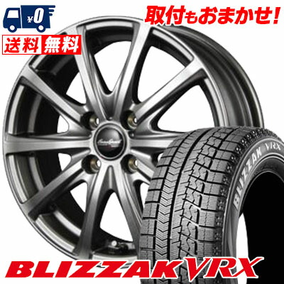 保障できる 185 55r15 Bridgestone ブリヂストン Blizzak Vrx ブリザック Vrx Eurospeed V25 ユーロ スピード V25 スタッドレスタイヤホイール4本セット 取付対象 数量は多 Belbev Asia