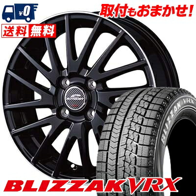 Vrx Blizzak Vrx ブリヂストン Rondo Blizzak サマータイヤホイール Schneider 185 65r14 Bridgestone 送料無料 Saber 14インチ セイバーロンド ブリザック シュナイダー スタッドレスタイヤホイール4本セット タイヤワールド館ベスト店 Bridgestone ブリヂストン