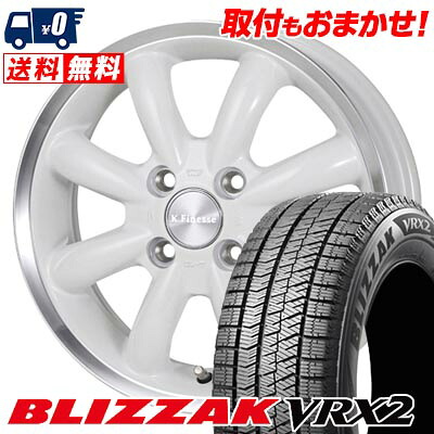 【7/19~エントリーで全商品P5倍】165/55R15 75Q BRIDGESTONE BLIZZAK VRX2 K.Finesse CUP スタッドレスタイヤホイール4本セット 【取付対象】|タイヤワールド館ベスト店