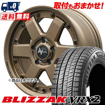【7/19~エントリーで全商品P5倍】165/55R15 75Q BRIDGESTONE BLIZZAK VRX2 NITROPOWER M6 CARBINE スタッドレスタイヤホイール4本セット 【取付対象】|タイヤワールド館ベスト店