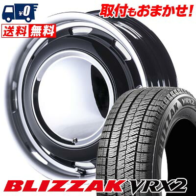 【7/19~エントリーで全商品P5倍】165/55R15 75Q BRIDGESTONE BLIZZAK VRX2 LUGTEC neo moon スタッドレスタイヤホイール4本セット 【取付対象】|タイヤワールド館ベスト店