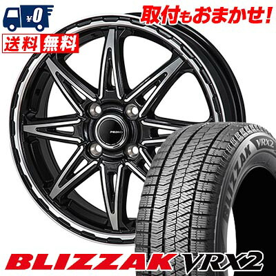【7/19~エントリーで全商品P5倍】165/55R15 75Q BRIDGESTONE BLIZZAK VRX2 PIEDINO STYLE-S スタッドレスタイヤホイール4本セット 【取付対象】|タイヤワールド館ベスト店