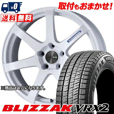 【7/19~エントリーで全商品P5倍】165/55R15 75Q BRIDGESTONE BLIZZAK VRX2 ENKEI PerformanceLine PF-07 スタッドレスタイヤホイール4本セット 【取付対象】｜タイヤワールド館ベスト店