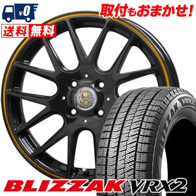 Tire Worldkan Best 165 50r16 Bridgestone Bridgestone Blizzak Vrx2