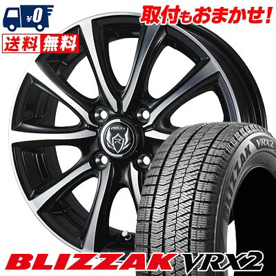 【7/19~エントリーで全商品P5倍】165/55R15 75Q BRIDGESTONE BLIZZAK VRX2 RIZLEY MS スタッドレスタイヤホイール4本セット 【取付対象】|タイヤワールド館ベスト店