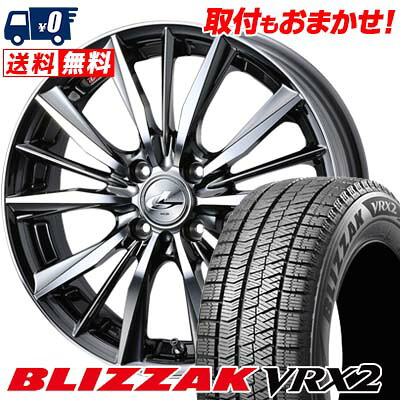【7/19~エントリーで全商品P5倍】165/55R15 75Q BRIDGESTONE BLIZZAK VRX2 weds LEONIS VX スタッドレスタイヤホイール4本セット 【取付対象】|タイヤワールド館ベスト店