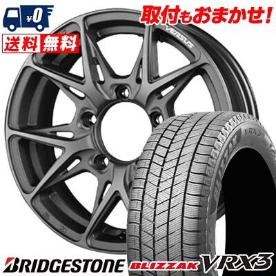 【7/19~エントリーで全商品P5倍】205/65R16 95Q BRIDGESTONE BLIZZAK VRX3 RAYS VERSUS VV21SX スタッドレスタイヤホイール4本セット 【取付対象】｜タイヤワールド館ベスト店 122,400円