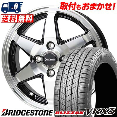 【7/19~エントリーで全商品P5倍】155/65R14 75Q BRIDGESTONE BLIZZAK VRX3 Valette ANKRAY スタッドレスタイヤホイール4本セット 【取付対象】|タイヤワールド館ベスト店