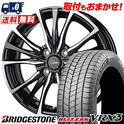 【7/19~エントリーで全商品P5倍】195/55R16 91Q XL BRIDGESTONE BLIZZAK VRX3 Chronus CH-110 スタッドレスタイヤホイール4本セット 【取付対象】｜タイヤワールド館ベスト店