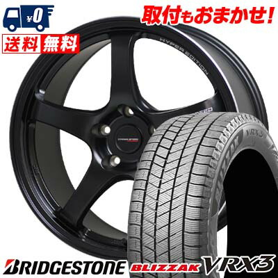 【7/19~エントリーで全商品P5倍】225/60R17 99Q BRIDGESTONE BLIZZAK VRX3 CROSS SPEED HYPER EDITION CR5 スタッドレスタイヤホイール4本セット 【取付対象】|タイヤワールド館ベスト店