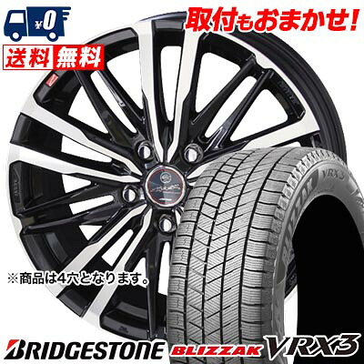 【7/19~エントリーで全商品P5倍】175/70R14 84Q BRIDGESTONE BLIZZAK VRX3 SMACK CREST スタッドレスタイヤホイール4本セット 【取付対象】|タイヤワールド館ベスト店