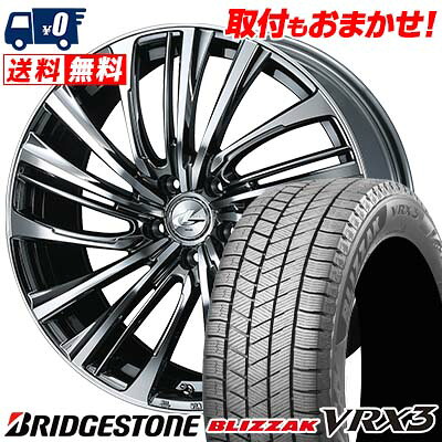 【7/19~エントリーで全商品P5倍】225/40R19 89Q BRIDGESTONE BLIZZAK VRX3 weds LEONIS FS スタッドレスタイヤホイール4本セット 【取付対象】|タイヤワールド館ベスト店
