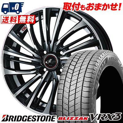 【7/19~エントリーで全商品P5倍】175/65R15 84Q BRIDGESTONE BLIZZAK VRX3 weds LEONIS FS スタッドレスタイヤホイール4本セット 【取付対象】|タイヤワールド館ベスト店